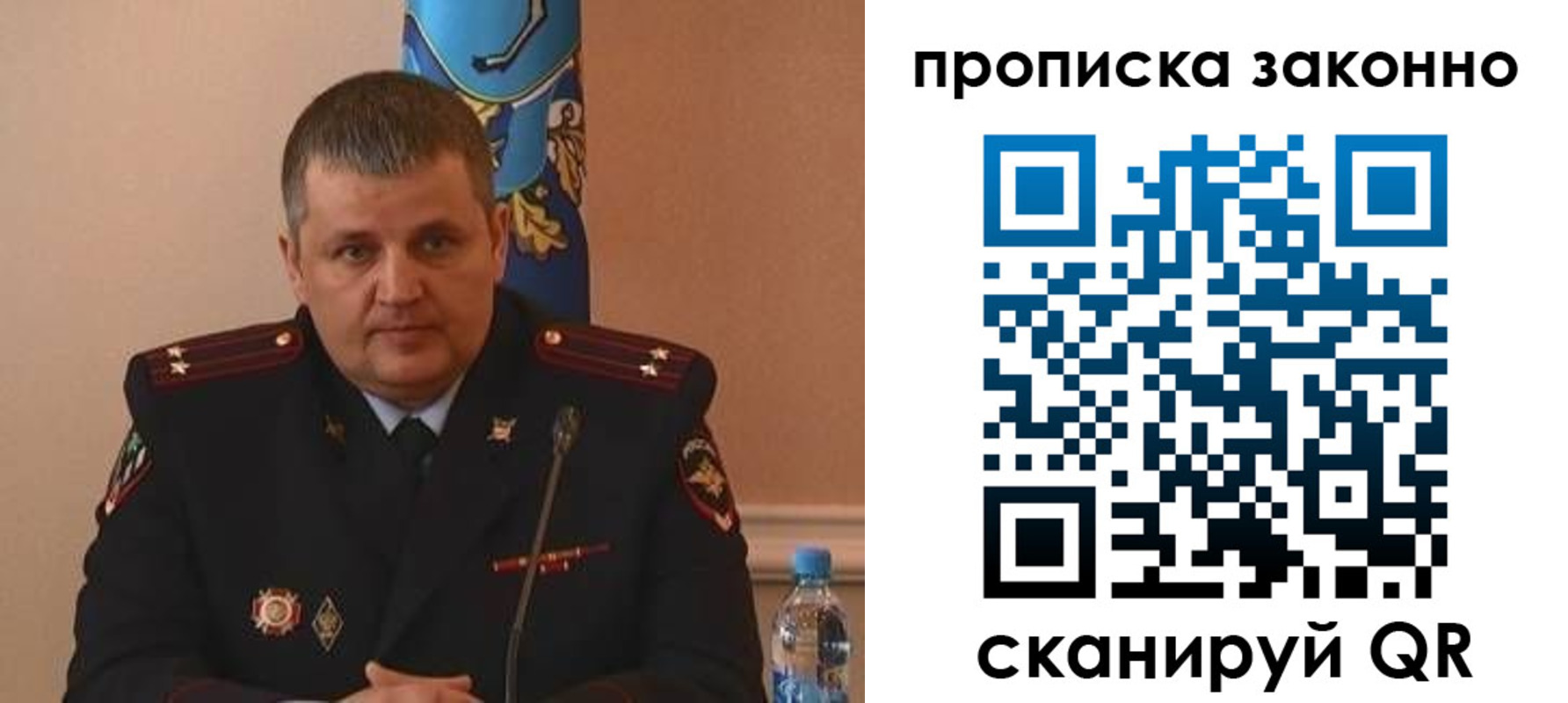 прописка для школы в Луге