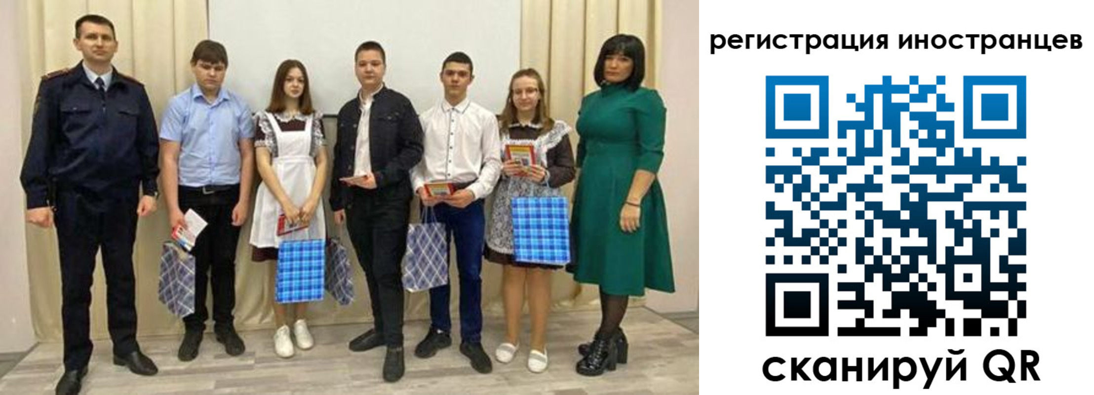 прописка регистрация в Луге